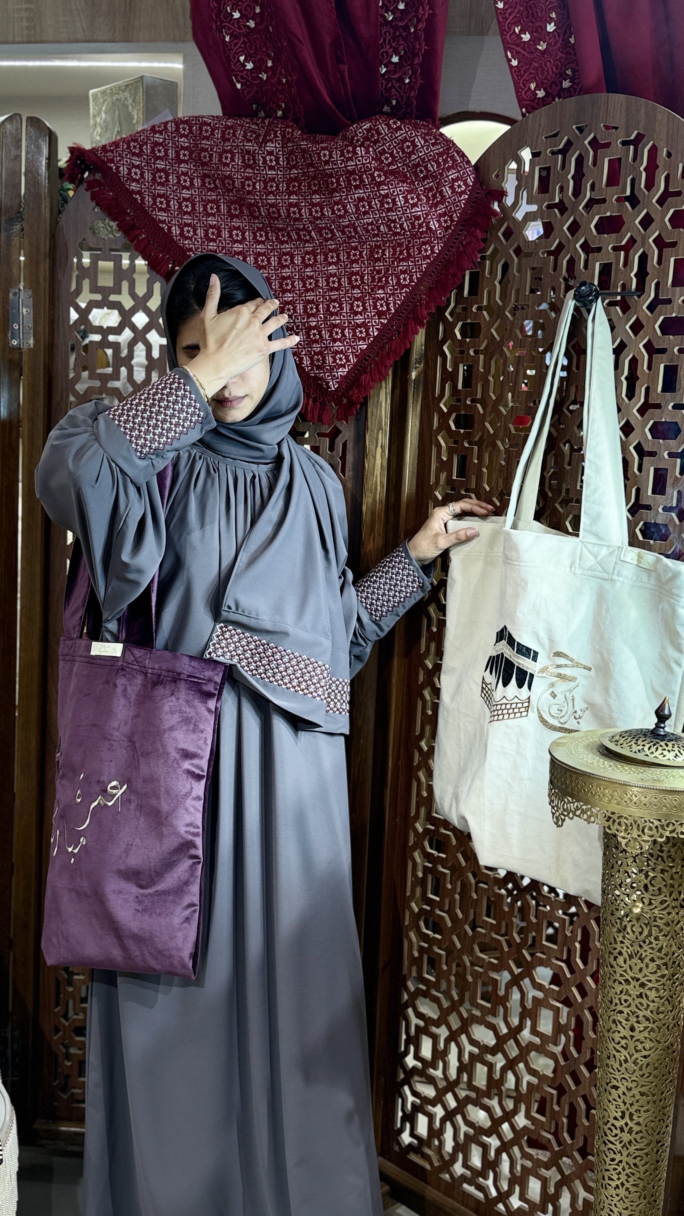 Afifa-Abaya